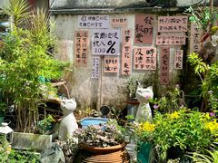 -三溪村