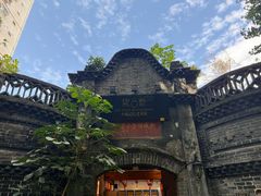 -院8里·少城记忆老川菜(宽窄巷子店)