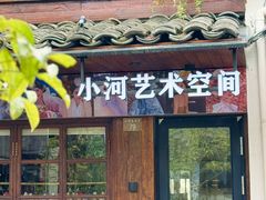 -小河直街历史文化街区