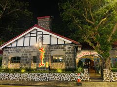 -太平山餐厅(山顶道店)