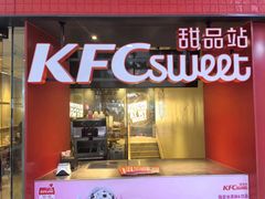 -万达广场(东营西城店)