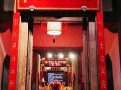 -文儒九号·闽菜馆(三坊七巷店)