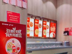 -蜀留香火锅(社会山店)