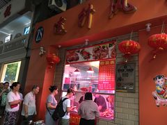 -南宁市连升风味小吃店