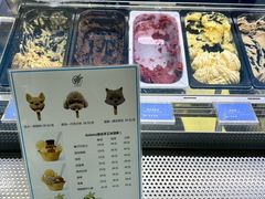 -CORNER CONE GELATO酷矿手作霜淇淋(南头古城店)