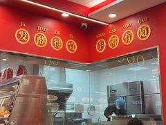 -塔斯汀中国汉堡(徐汇汇京广场店)