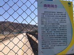 -图们口岸