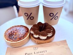 -PAUL LAFAYET 法式甜品(国金中心商场店)