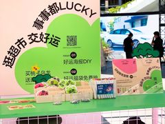 -gaga(深圳福田星河COCO Park店)