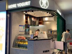 -茉酸奶(松江开元地中海店)