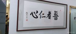 -北京丽星翼美医疗美容