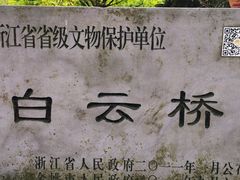 -鹿亭中村