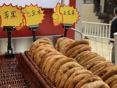 -馕王(文化路店)