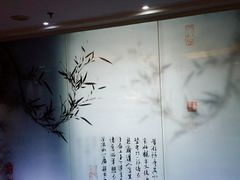 -眉州东坡(通州店)