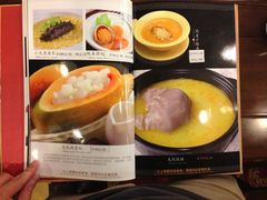 菜单-华兴大酒楼(亿宝大厦店)