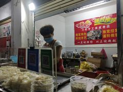 -陕西周记·手工米皮老店(工人路店)