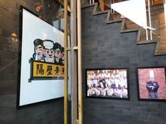 门面-木王宴语·野生鲜菌火锅(玉河店)