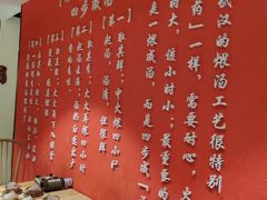 -吴掌柜·藕汤印象(南湖店)