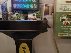 -柳州宾馆-云霄阁·旋转餐厅