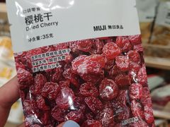 -MUJI无印良品(西湖银泰城店)