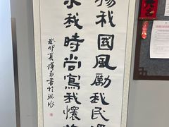 -梁溪琳琅书画院(汇金广场店)