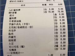 -幸运牛汕头小黄牛牛肉火锅(梅林店)