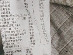 -海底捞火锅(丹竹头星悦天地店)