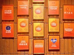 -何师烧烤·香辣蟹·川菜·30年老品牌(太古里旗舰店)