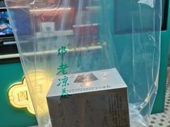 -邓老凉茶(保利店)