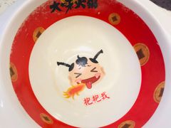 -大味生态火锅(蓝谷地店)