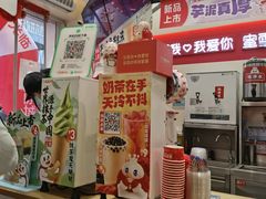 -蜜雪冰城(新北万达一店)