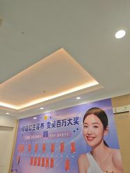 -深圳阳光医疗美容医院·旗舰店