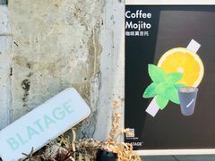 -BLATAGE COFFEE