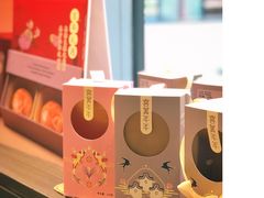 灯笼礼盒-喜万年年.嫁女饼.顺德特产(华侨城店)
