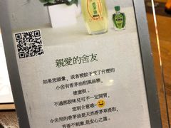 -十二舍·湯物素煮(江泰潤政店)
