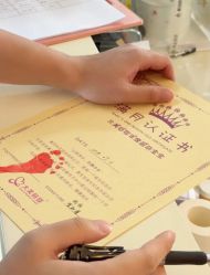 -大美母婴湖畔月子中心(江宁店)