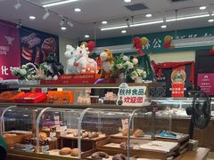 -秋林食品(秋林公司店)