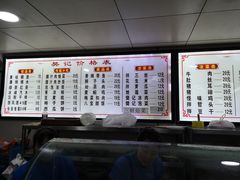 -樊记腊汁肉(竹笆市总店)