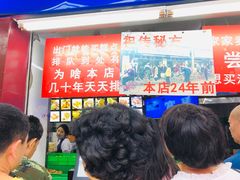 -宫廷糕点铺