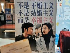 -金逸影城(明发店)
