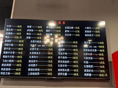 菜单-小耕园