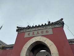 -泰山风景名胜区