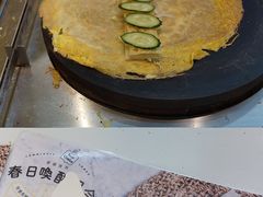 -2颗鸡蛋煎饼(北京路天河城店)