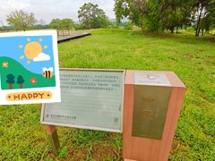 -盘龙城国家考古遗址公园