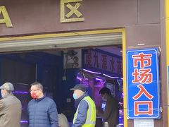 -山东柏宁水族批发广场