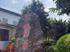 -泸州老窖景区