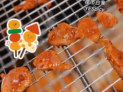 -夜食白市Yespicy·烧烤啤酒宵夜(番禺四海城店)