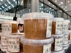 -顺城金记卤鸡·清真