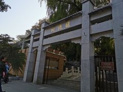 -郭守敬纪念馆