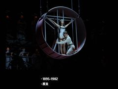 -交通银行前滩31演艺中心